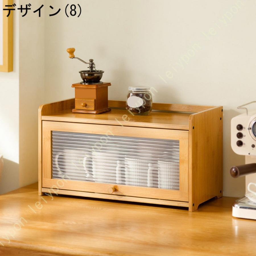 食器棚 棚 収納棚 ラック キッチンラック キャビネット キッチン