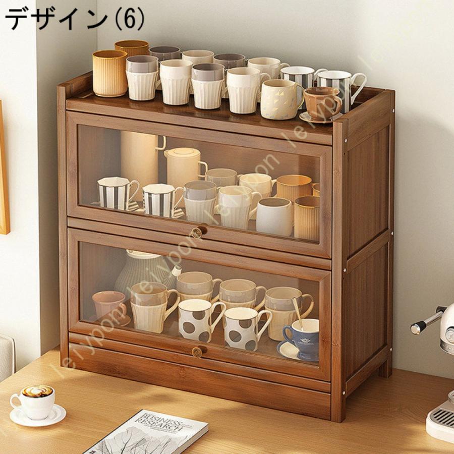 食器棚 グラススタンド カウンター上収納 ラック キッチンラック