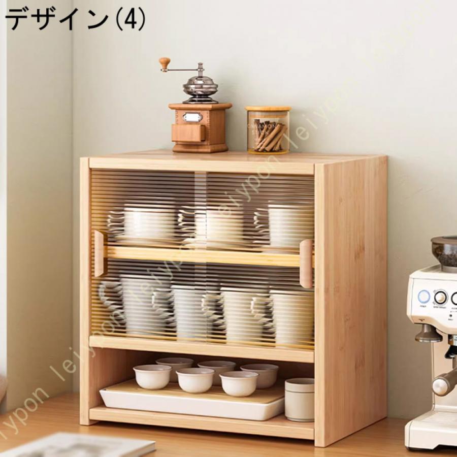 食器棚 グラススタンド スタンド ラック 収納棚 コップ グラス