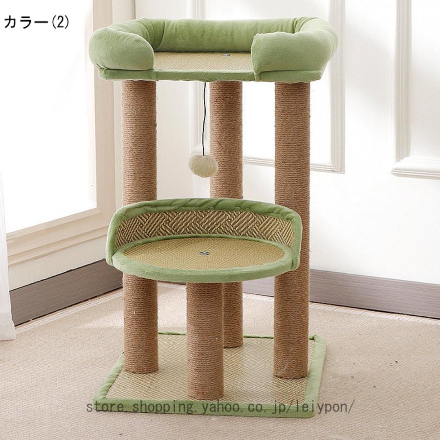 かわいい キャットタワー 低い スリム ミニ 子猫やシニア猫 省スペース 爪とぎ 猫用品 猫タワー 展望台 コンパクト 天然サイザル麻 据え置き インテリア_4