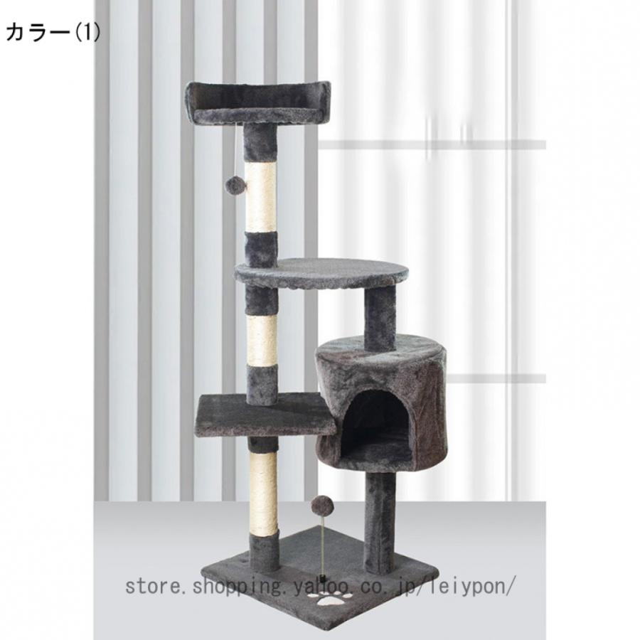 猫 爪研ぎ 麻 爪研ぎポール 縦型 かわいい おしゃれ 頑丈 猫タワー コーナー 据置 キャットタワー インテリア 猫のおもちゃ 広い土台 安定 運動不足解消_4