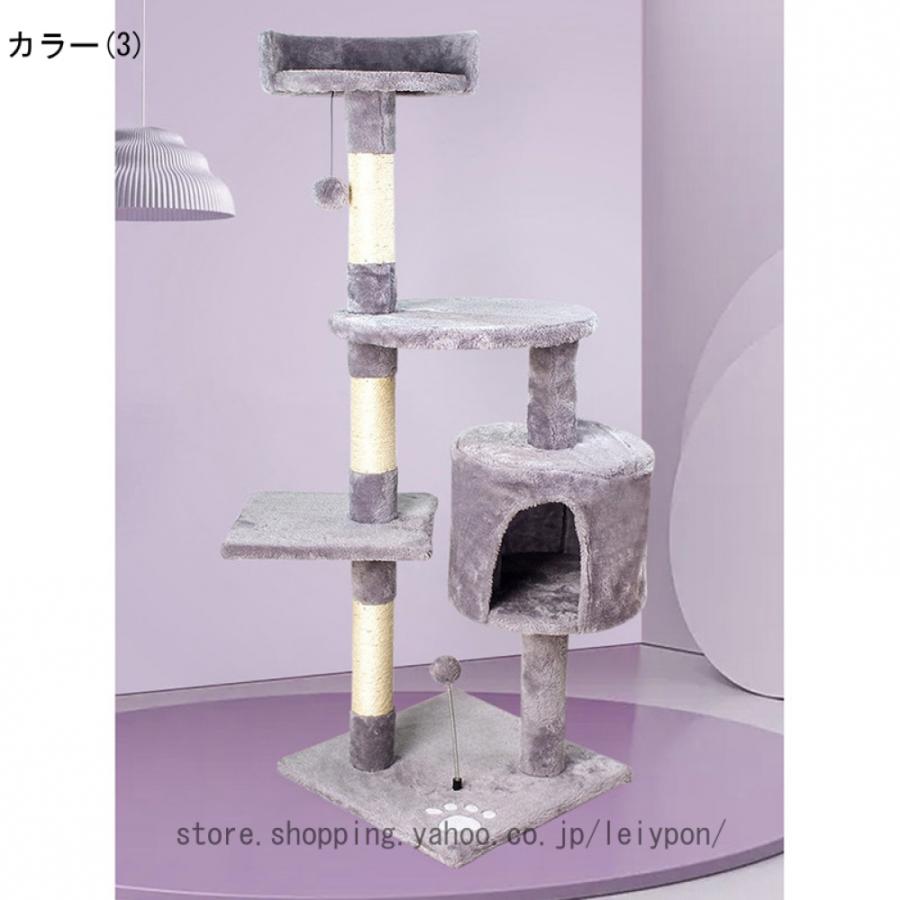 猫 爪研ぎ 麻 爪研ぎポール 縦型 かわいい おしゃれ 頑丈 猫タワー コーナー 据置 キャットタワー インテリア 猫のおもちゃ 広い土台 安定 運動不足解消_6