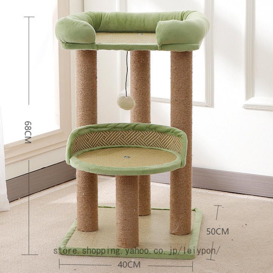 猫タワー 猫ハウス 猫ツリー キャットタワー 小さい ミニ 小型 爪とぎ 運動不足 ペット用品 ポンポンおもちゃ キャットタワー 据え置き型 猫タワー_3
