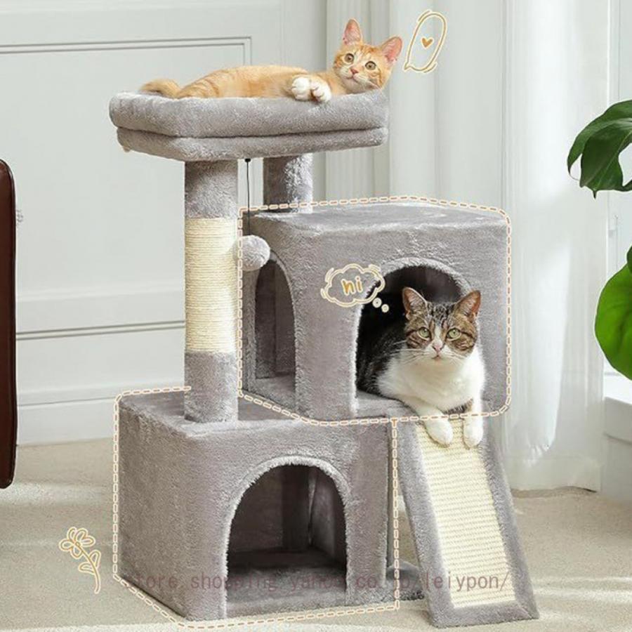 キャットタワー ミニ 猫タワー 低め 小型 スリム 据え置き 猫ハウス 猫