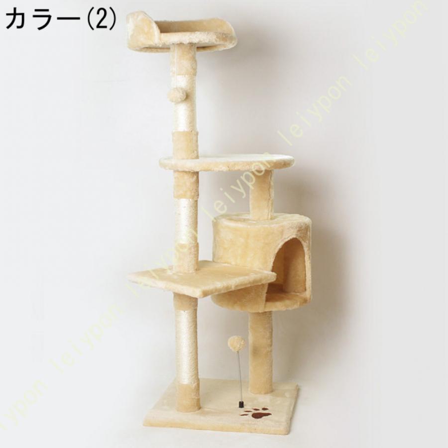 キャットタワー 猫タワー 中型 子猫 大猫 多頭飼い ハウス 猫 爪研ぎ キャットタワー 猫ベッド ハンモック ポンポンおもちゃ 据え置き 転倒防止 運動不足解消_5