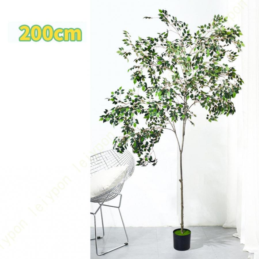フェイクツリー 人工観葉植物 フェイクグリーン 大型 造花 インテリア 室内 屋外フェイク植物 リビング オフィス お店舗 人工 観葉植物 おしゃれ 水やり不要_4