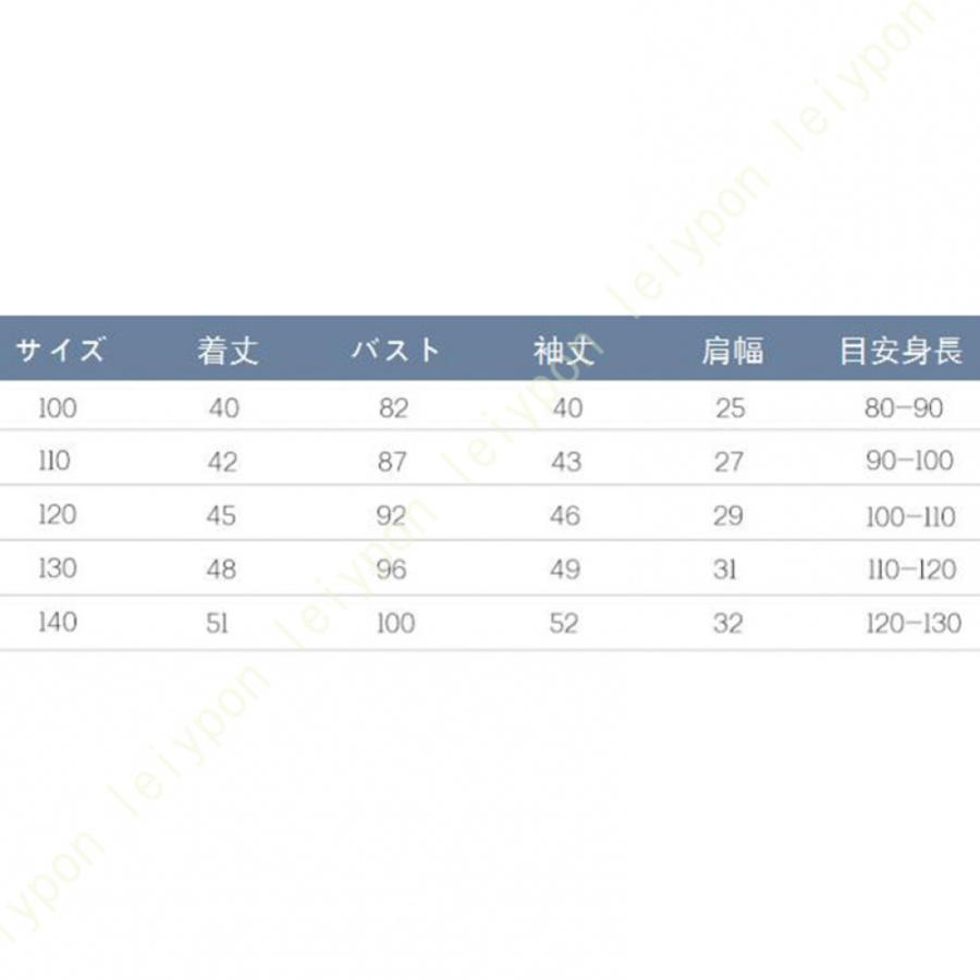 子供服 男の子 ダウンジャケット キッズ ダウンコート 子ども 女の子 アウター ロング丈 オーバーコート防寒防風 毛皮フード付き 男女兼用 軽量 可愛い |  | 08