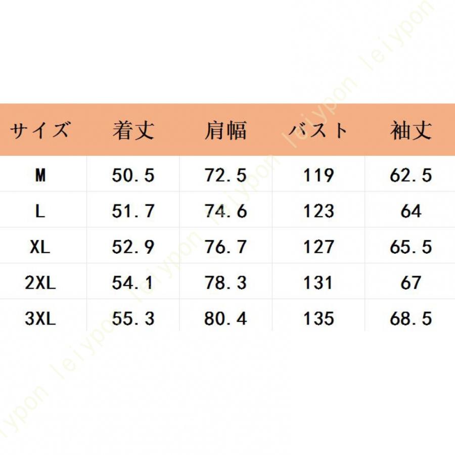 中綿コート メンズ コート ダウンジャケット 中綿ジャケット ハーフ丈 防寒 撥水 防風 カジュアル 秋 冬 軽量 ウルトラライト 無地 アウトドア スリム |  | 20