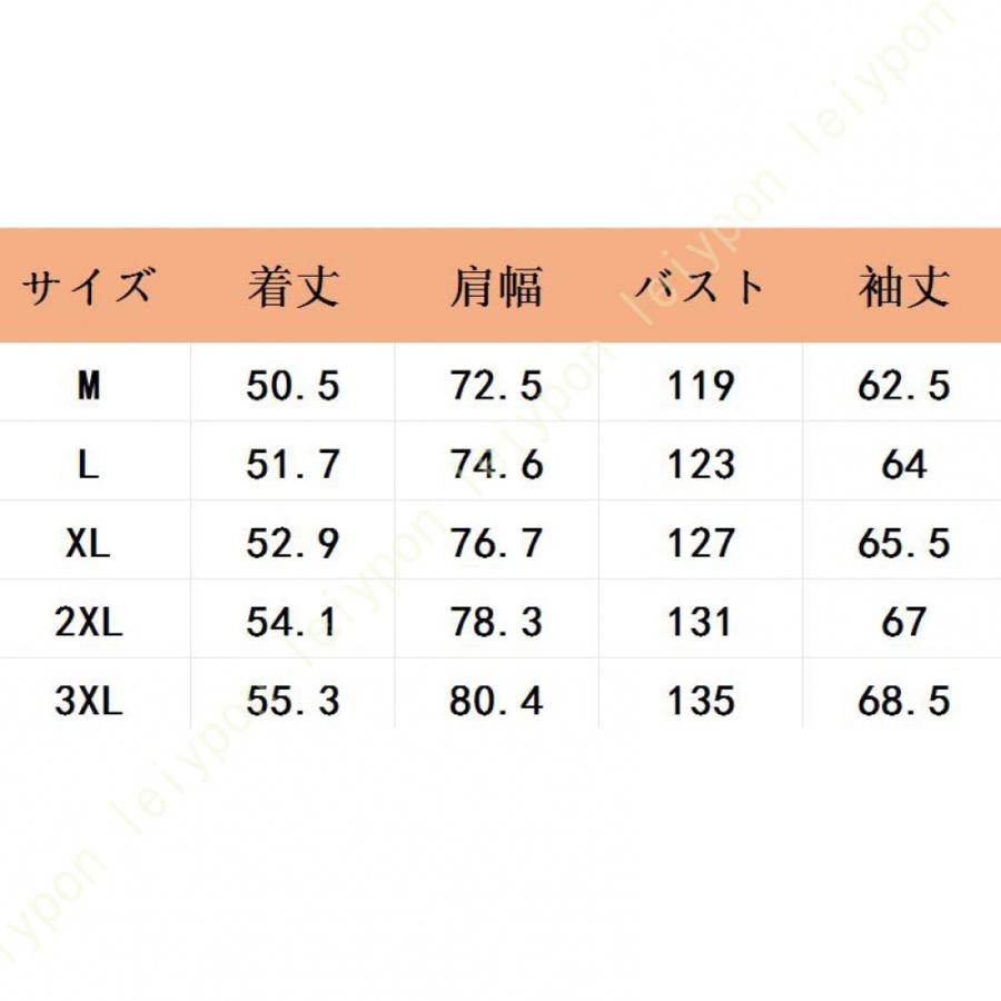 中綿コート メンズ コート ダウンジャケット 中綿ジャケット ハーフ丈 防寒 撥水 防風 カジュアル 秋 冬 軽量 ウルトラライト 無地 アウトドア スリム |  | 08