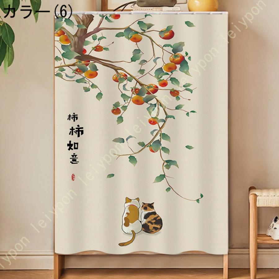 カラーボックス カバー 本棚 靴箱 北欧 のれん 暖簾 戸棚 トイレ