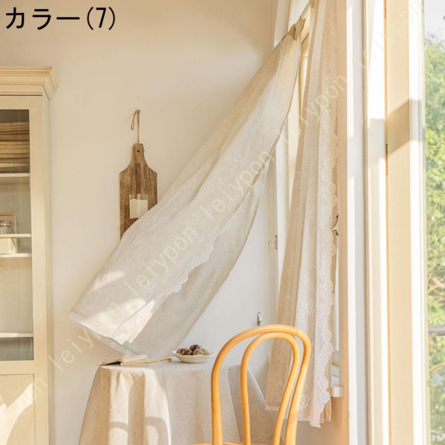 カーテン 小窓用カーテン おしゃれ 間仕切り 植物柄 田園風 小窓用 カーテン かわいい 暖簾 キッチン 目隠し 収納棚 店舗 洗面所 出窓 短いカーテン |  | 07