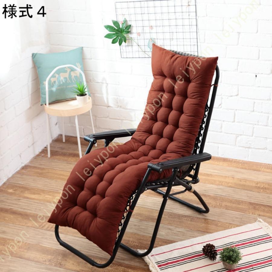 クッション ラウンジ チェアクッション 寝椅子クッションロッキング