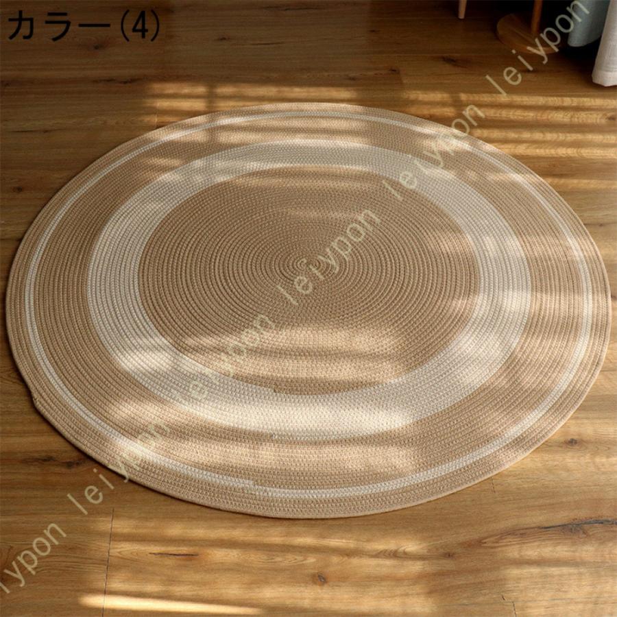 ラグマット 円形 コットン 手編み 北欧 ナチュラル 夏用 オールシーズン ラグ カーペット 洗える 床暖房 ホットカーペット対応 幾何学模様 床保護 防音