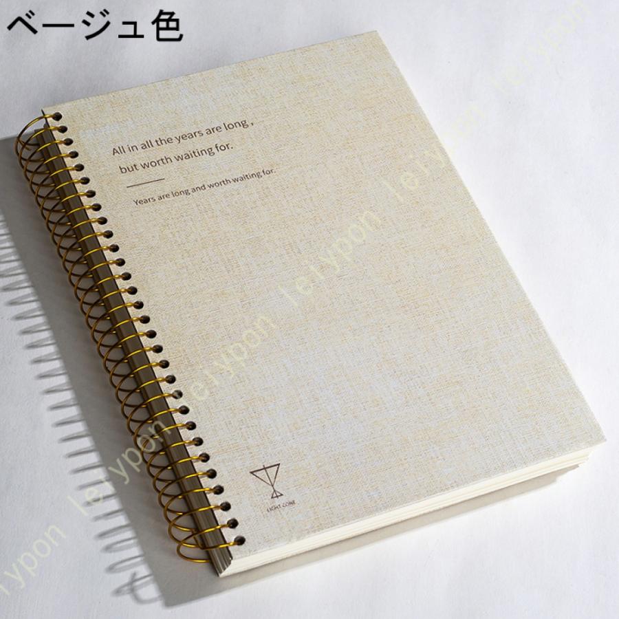 リングノート B5 ノートブック 150枚 罫線入り 300ページ ミシン