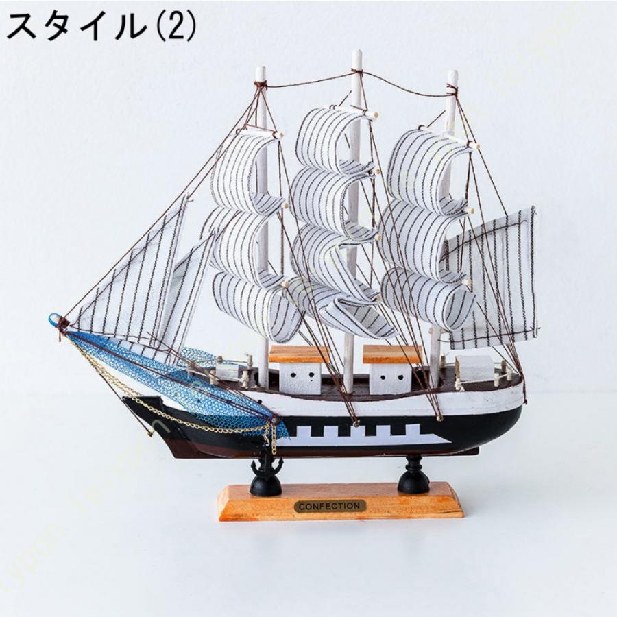 帆船 おしゃれ インテリア 置物 置き物 小物 オブジェ 景品 開運