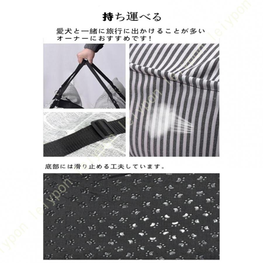 ドライブベッド 中型犬 犬 小型犬 犬用 ベッド キャリー キャリーケース ペットベッド ペット ソファー ドライブ カーベッド 車用 ペットキャリア