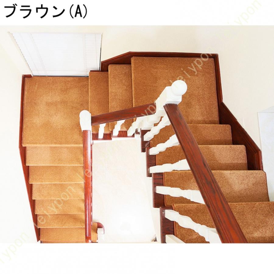階段マット 3枚セット クッショ 安全 ペット 傷がつかない 廊下 洗える おしゃれ 滑り止め すべらない インテリア 滑り止め 防音 ズレない 折り曲げ付 3枚入_16