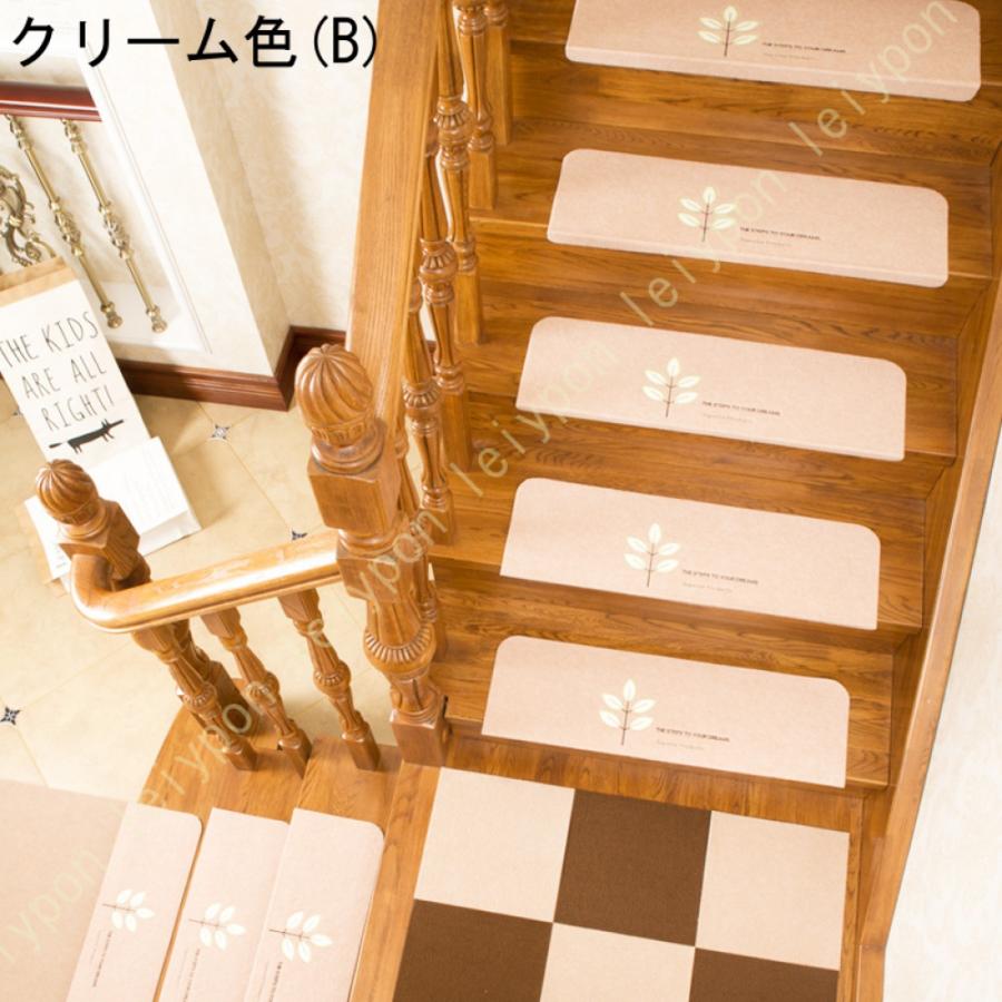 階段マット おしゃれ 15枚セット 階段 滑り止めマット 折り曲げ 階段蓄光マット カーペット マット 防音 傷防止 滑り止め 吸着 ペット 足冷え 水洗い_16