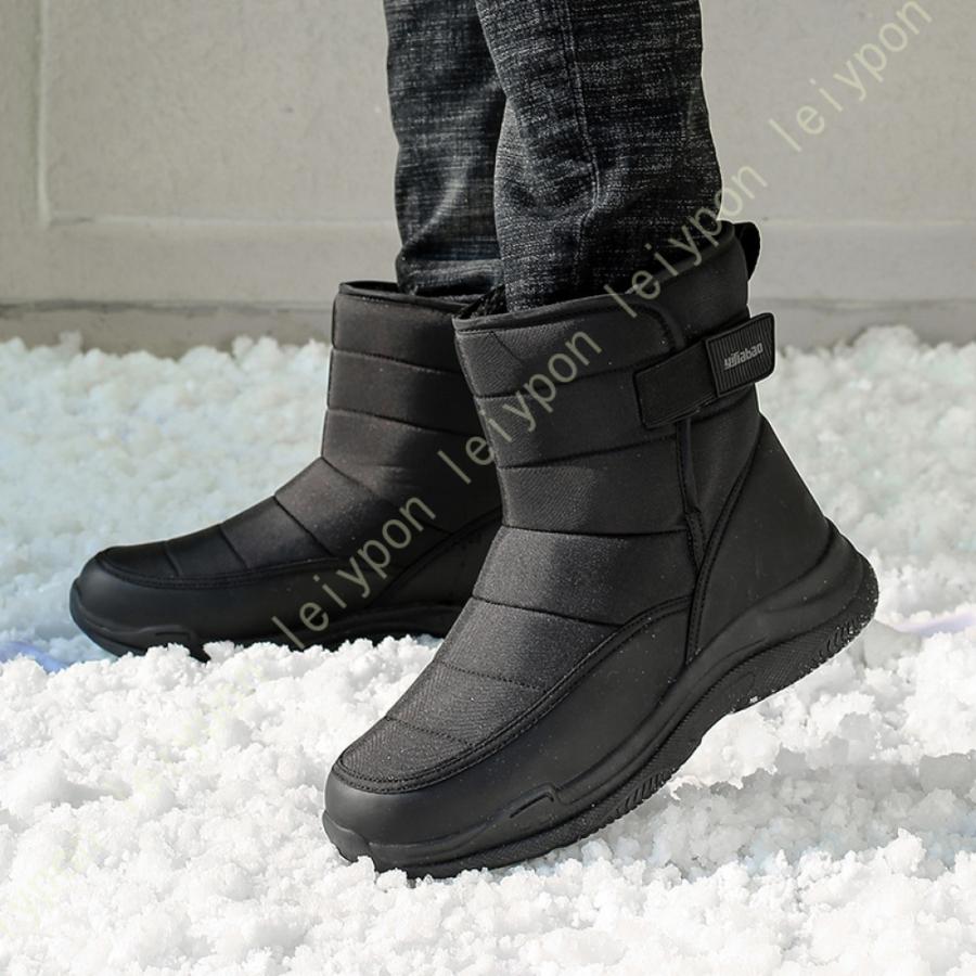 未使用 スノーブーツ メンズ ベルト付き 防水 雪用のブーツ 防寒 軽量 冬靴 ウィンターブーツ ウォーキングシューズ 雪靴 通勤 防滑 長靴  シューズ