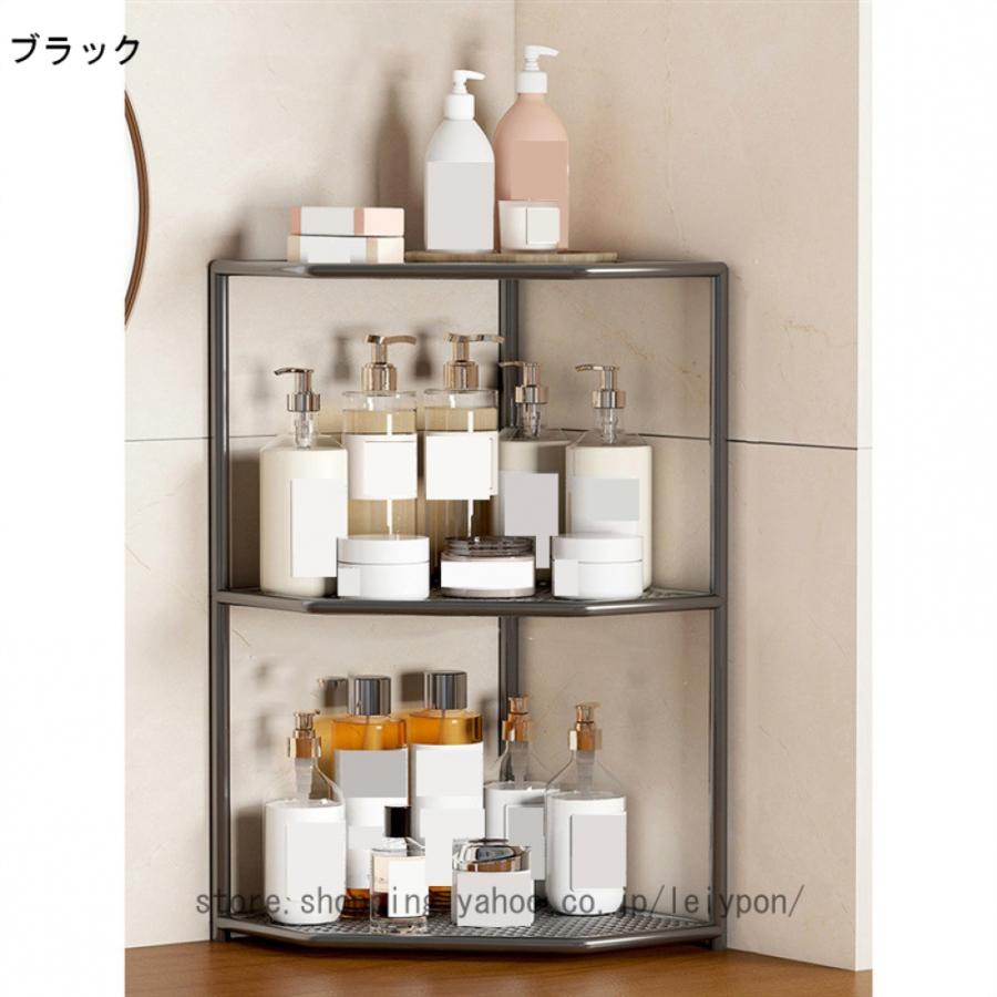 コスメ収納 トイレラック 収納棚 浴室 化粧品収納 洗面台 三角