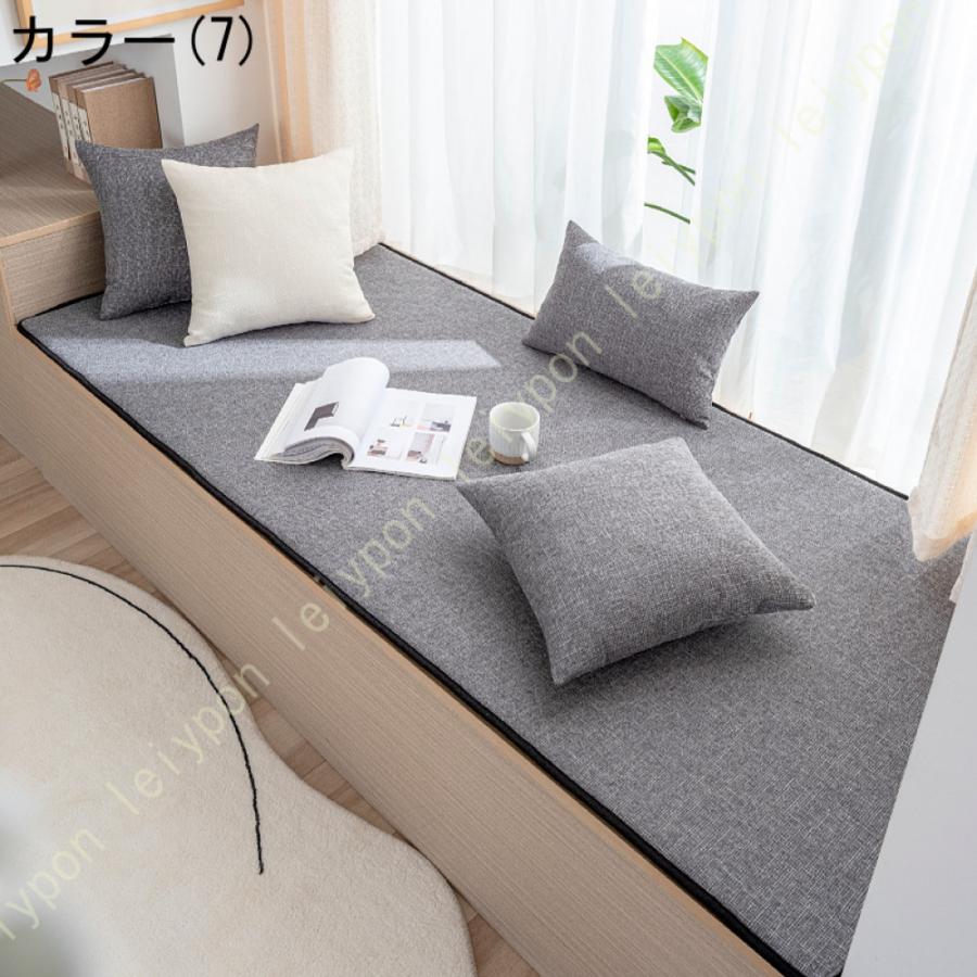 出窓クッション 畳マット 可愛い ごろ寝マット お昼寝マット 長 出窓クッション 畳マット 可愛い ごろ寝マット お昼寝マット 長