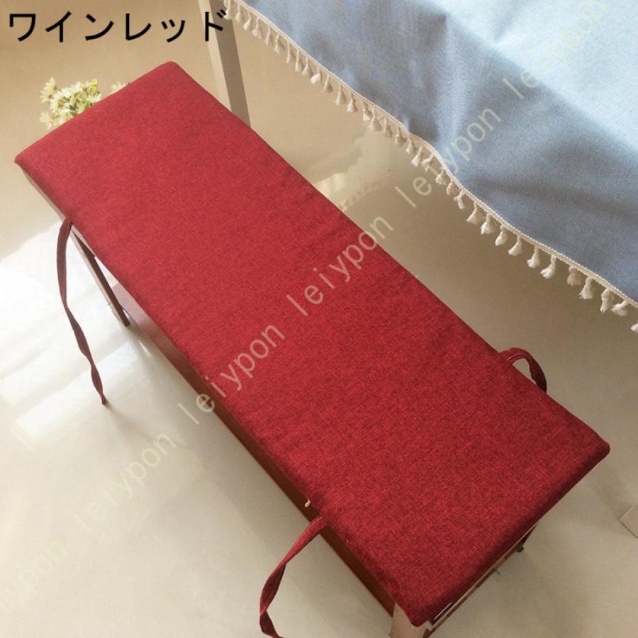 長い座布団 ベンチシートクッション 無地 長座布団 滑り止め座布団 屋内屋外ベンチ用クッション 座面クッション ジッパーと洗えるカバー付きのチェアパッド |  | 15