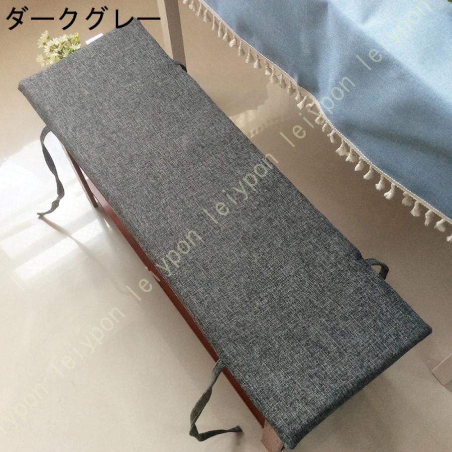長い座布団 ベンチシートクッション 無地 長座布団 滑り止め座布団 屋内屋外ベンチ用クッション 座面クッション ジッパーと洗えるカバー付きのチェアパッド |  | 17