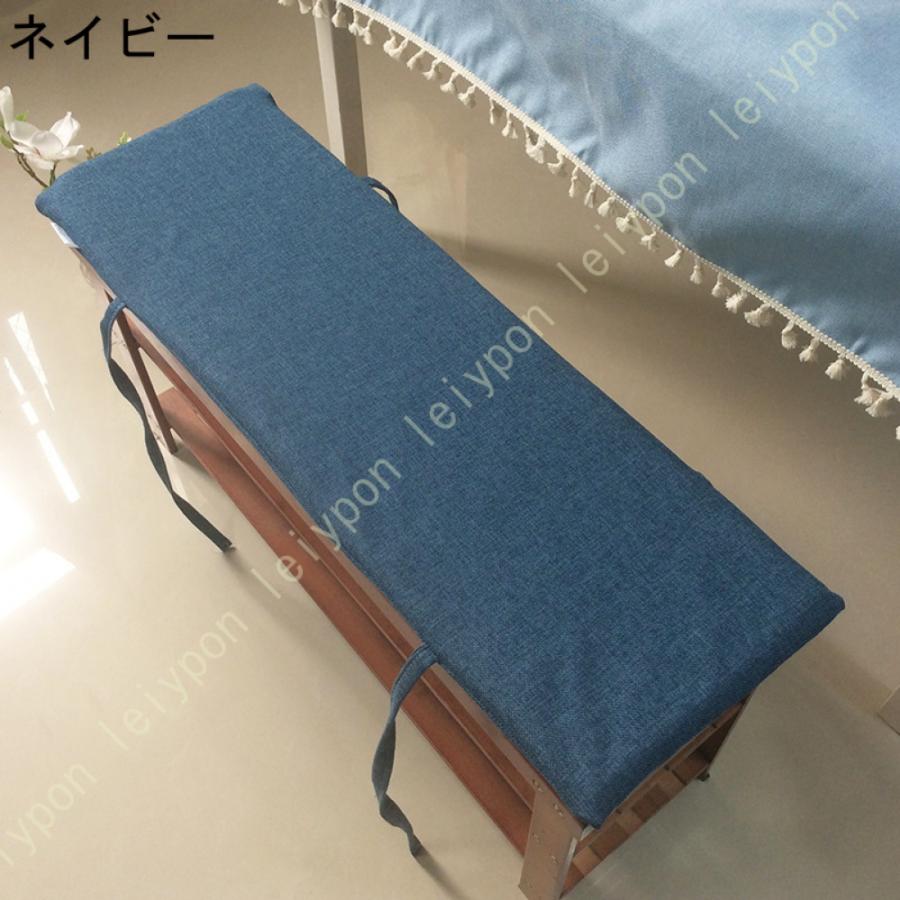 長い座布団 ベンチシートクッション 無地 長座布団 滑り止め座布団 屋内屋外ベンチ用クッション 座面クッション ジッパーと洗えるカバー付きのチェアパッド |  | 18