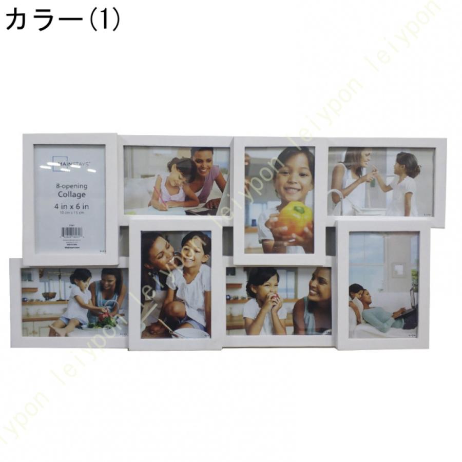 ポストカード 8枚 ハガキサイズ 壁掛け 木製調 写真立て 写真フレーム