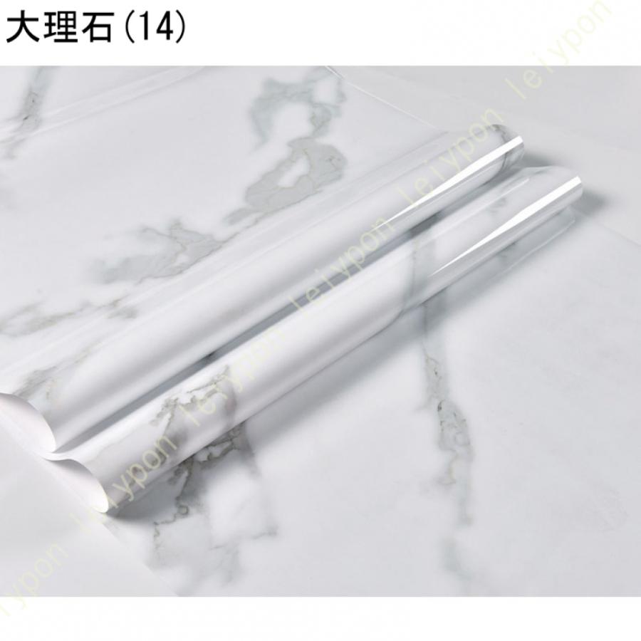 壁紙 シール のり付き おしゃれ リメイクシート ピンク 大理石 壁紙シール カッティングシート ダイニングテーブル 防水 キッチン トイレ 床 洗面台 北欧 |  | 38