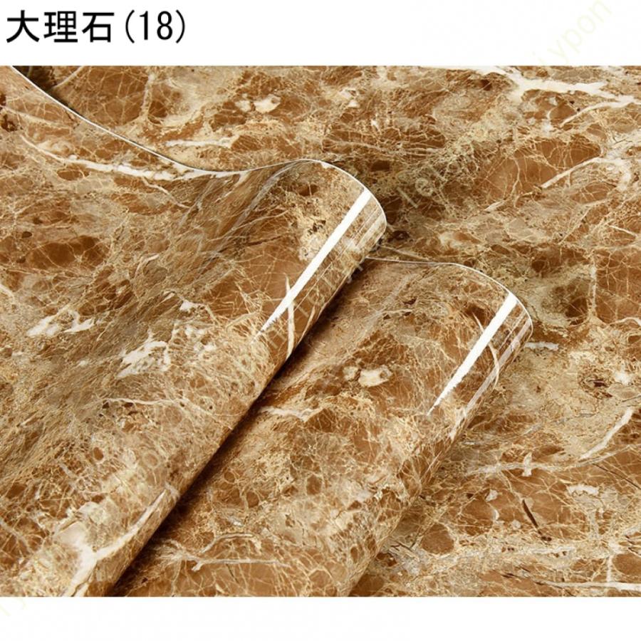 壁紙 シール のり付き おしゃれ リメイクシート ピンク 大理石 壁紙シール カッティングシート ダイニングテーブル 防水 キッチン トイレ 床 洗面台 北欧 |  | 42