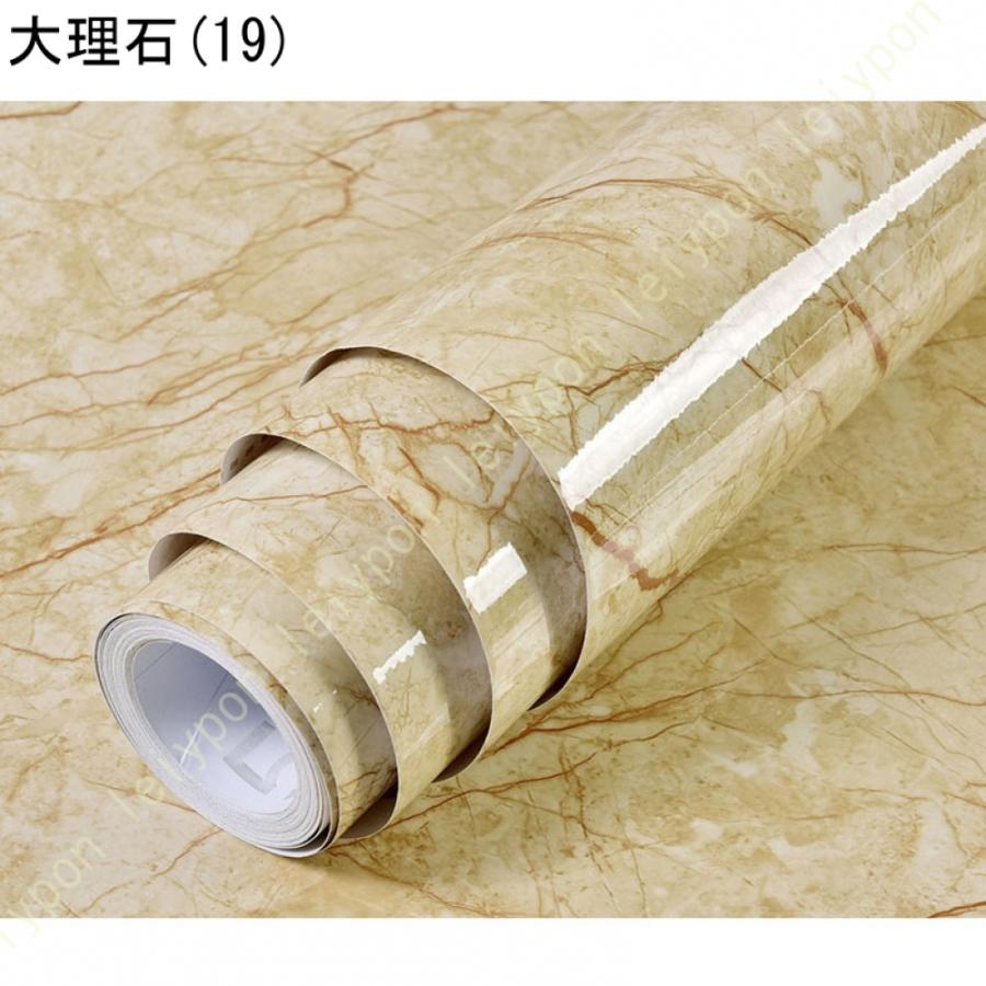壁紙 シール のり付き おしゃれ リメイクシート ピンク 大理石 壁紙シール カッティングシート ダイニングテーブル 防水 キッチン トイレ 床 洗面台 北欧 |  | 43