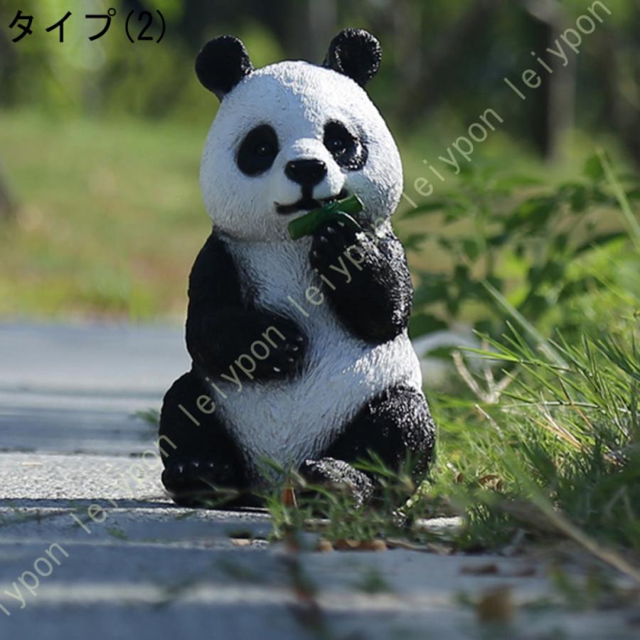 パンダちゃん② 冷蔵庫マグネット オーナメント