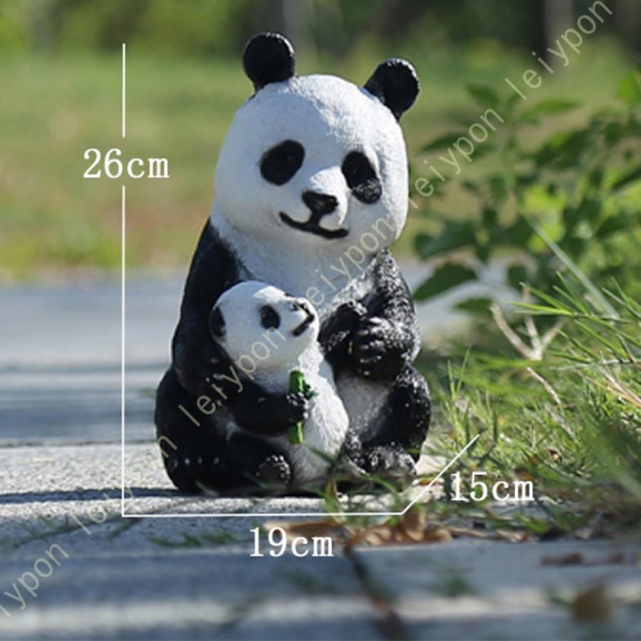 ガーデン用オブジェ カントリー ガーデンオーナメント パンダ おしゃれ