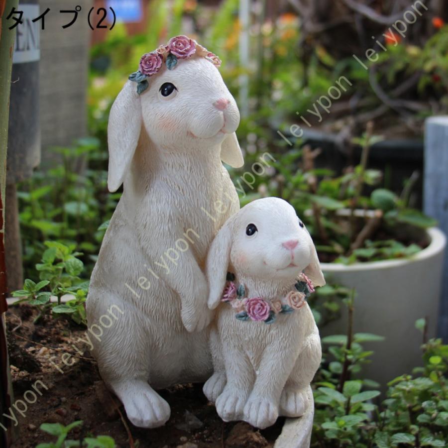 ガーデンオーナメント うさぎ 2点セット ガーデニング 置物 木製