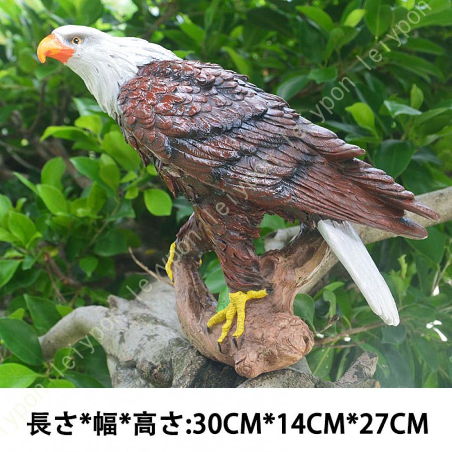 ガーデンオーナメント 鷹 ワシ 置物 ガーデンオブジェ 鳥よけ