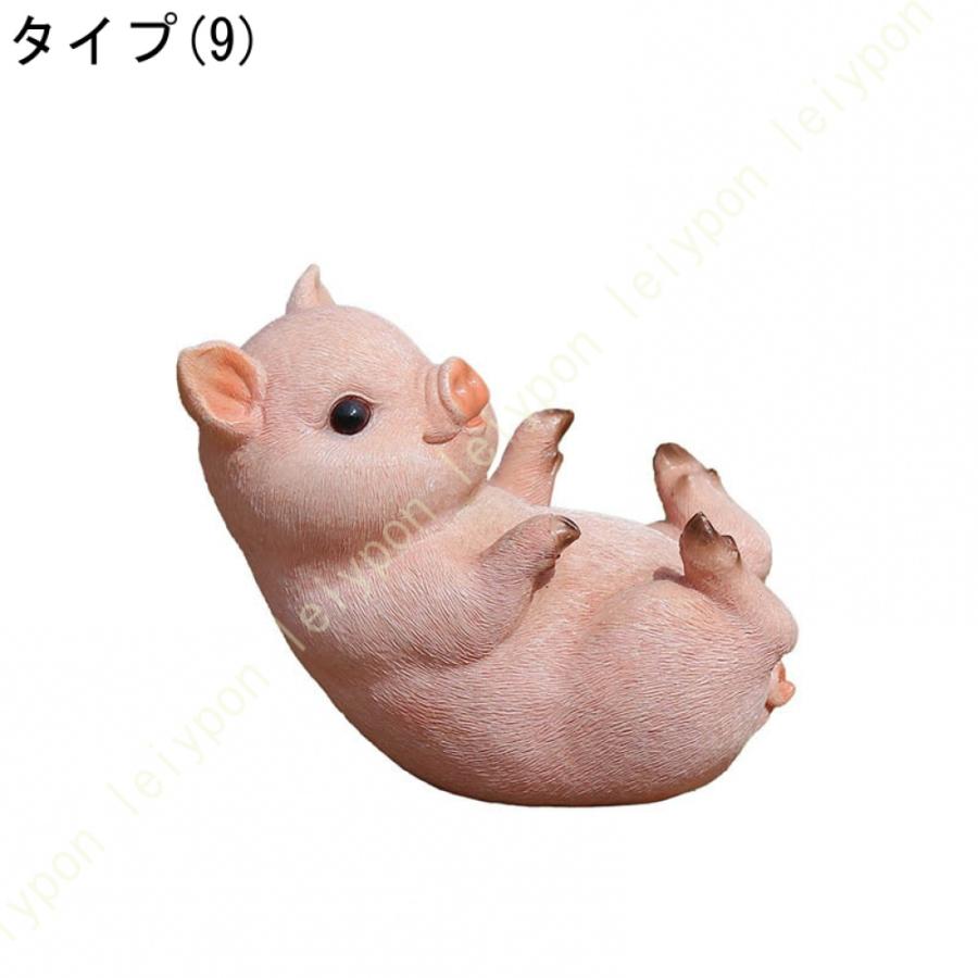 豚 置物 癒される 庭 ガーデニング 飾り物 オブジェ オーナメント インテリア 雑貨 動物置き物 おきもの ガーデニング雑貨 樹脂製 おもしろい 雑貨 可愛い雑貨 Dlf Tb5 7c1nsj Leiypon 通販 Yahoo ショッピング