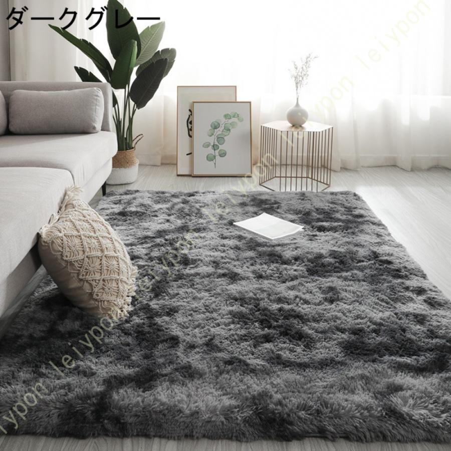 ラグ 洗える ラグマット 200*300cm 洗えるカーペット 正方形 リビング シャギーラグ ホワイト ブラック グレー ピンク 白 黒 ...