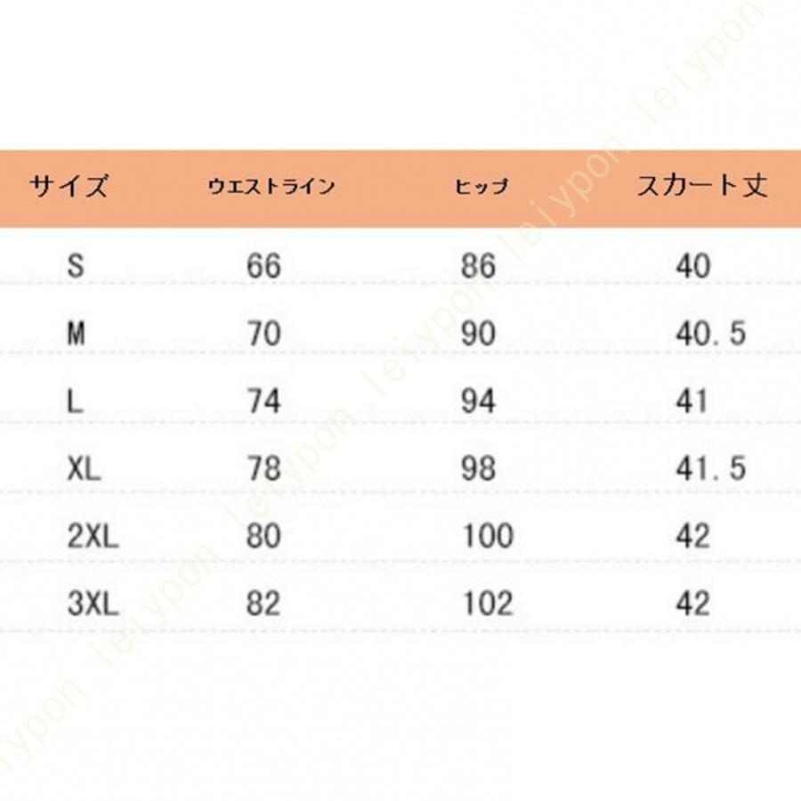 デニムスカート ミニ aライン 美足 レディース 女子高生 スリム 婦人向け 高見え 着やせ 大きいサイズ ミニスカート デニム 体型カバー aラインスカート｜leiypon｜18