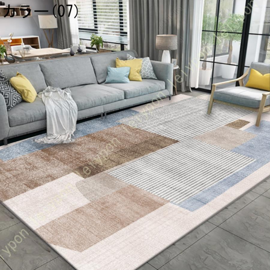 ラグ カーペット 北欧 180x250 洗える モダン じゅうたん 3畳 おしゃれ