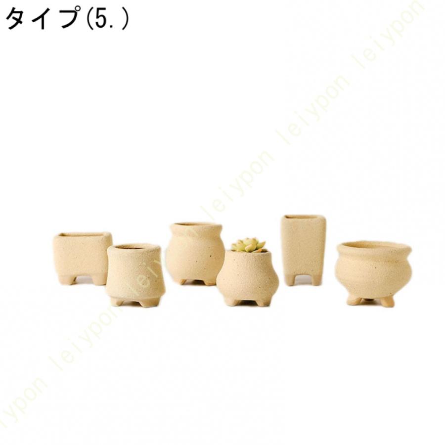 プランター 多肉植物鉢 サボテン鉢 陶器製 底穴付き シンプル 玄関 園芸用品 北欧 素焼き 複数色から選べる ミ二観葉植物適用 6個セット インテリア 飾り |  | 13