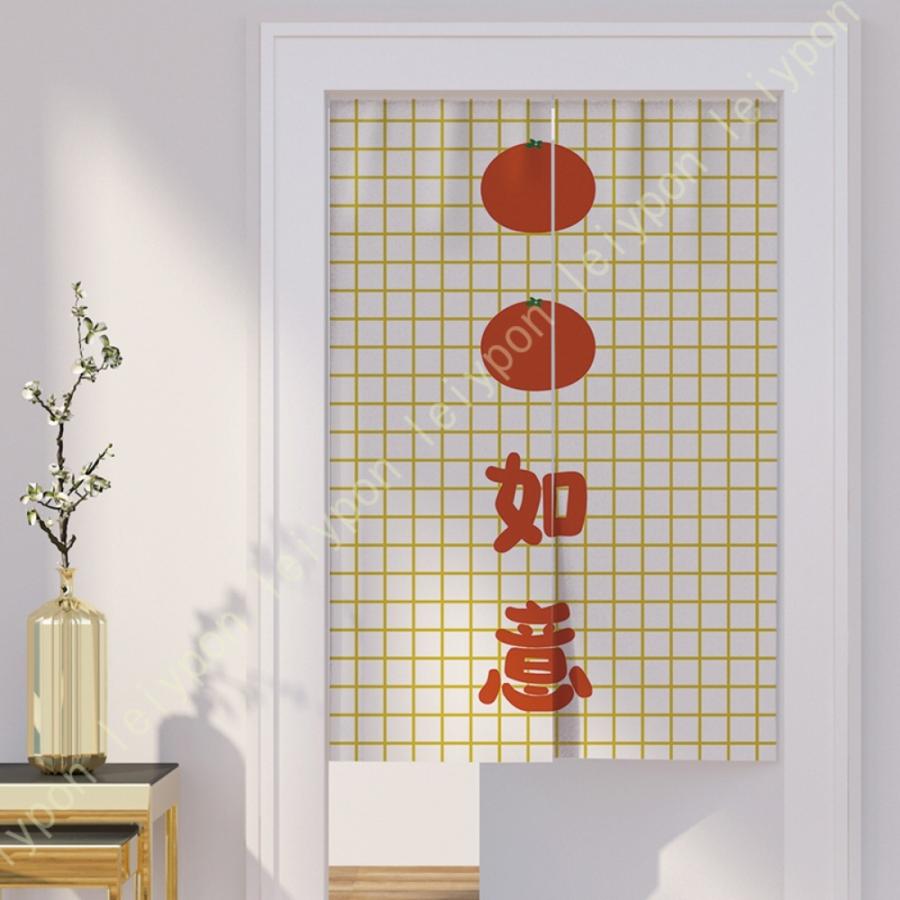 のれん 北欧 おしゃれ ロング丈 間仕切り カーテン 目隠し 可愛い シャワーカーテン 可愛い 長め ロング 可愛い 洗える チェック柄 本棚 のれん 遮光 暖簾 G0z 34z 1m2s2 Leiypon 通販 Yahoo ショッピング