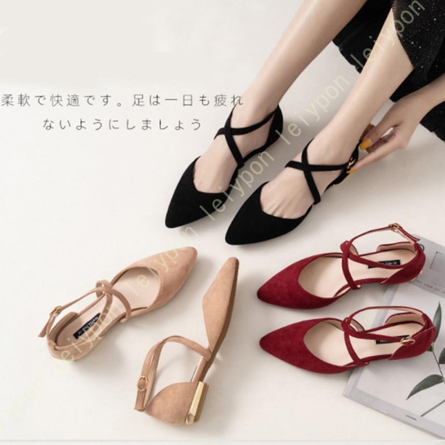 クロスストラップ サンダル パンプス レディース ベーシック シンプル ローヒール 1cm ぺたんこ靴 婦人靴 クラシカル オシャレ 可愛い ポインテッドトゥ 0x3mku9os1 Superopticas Com