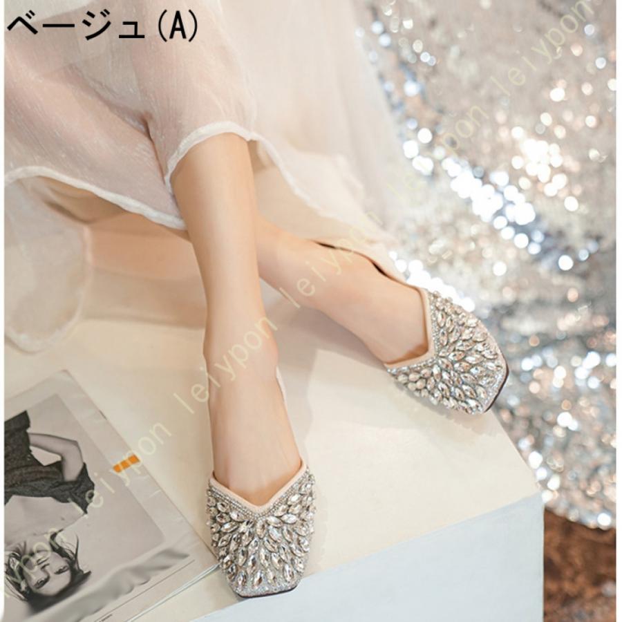 大きいサイズ フラットシューズ パンプス レディース ぺたんこ 大きいサイズ フラットシューズ パンプス レディース ぺたんこ