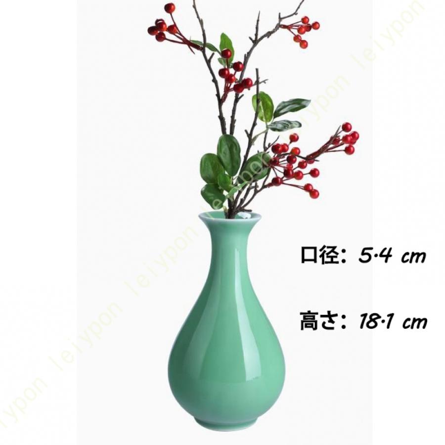一輪挿し 陶器 青磁 フラワーベース 陶器製 花器 花瓶 焼きもの 一輪挿し 陶器 青磁 フラワーベース 陶器製 花器 花瓶 焼きもの