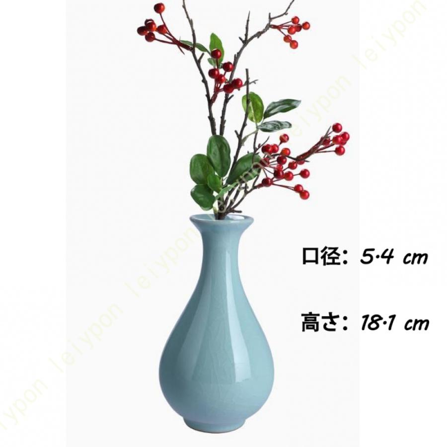 一輪挿し 陶器 青磁 フラワーベース 陶器製 花器 花瓶 焼きもの 一輪挿し 陶器 青磁 フラワーベース 陶器製 花器 花瓶 焼きもの
