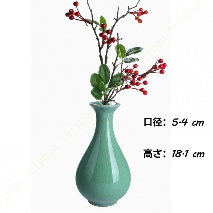 一輪挿し 陶器 青磁 フラワーベース 陶器製 花器 花瓶 焼きもの 一輪挿し 陶器 青磁 フラワーベース 陶器製 花器 花瓶 焼きもの
