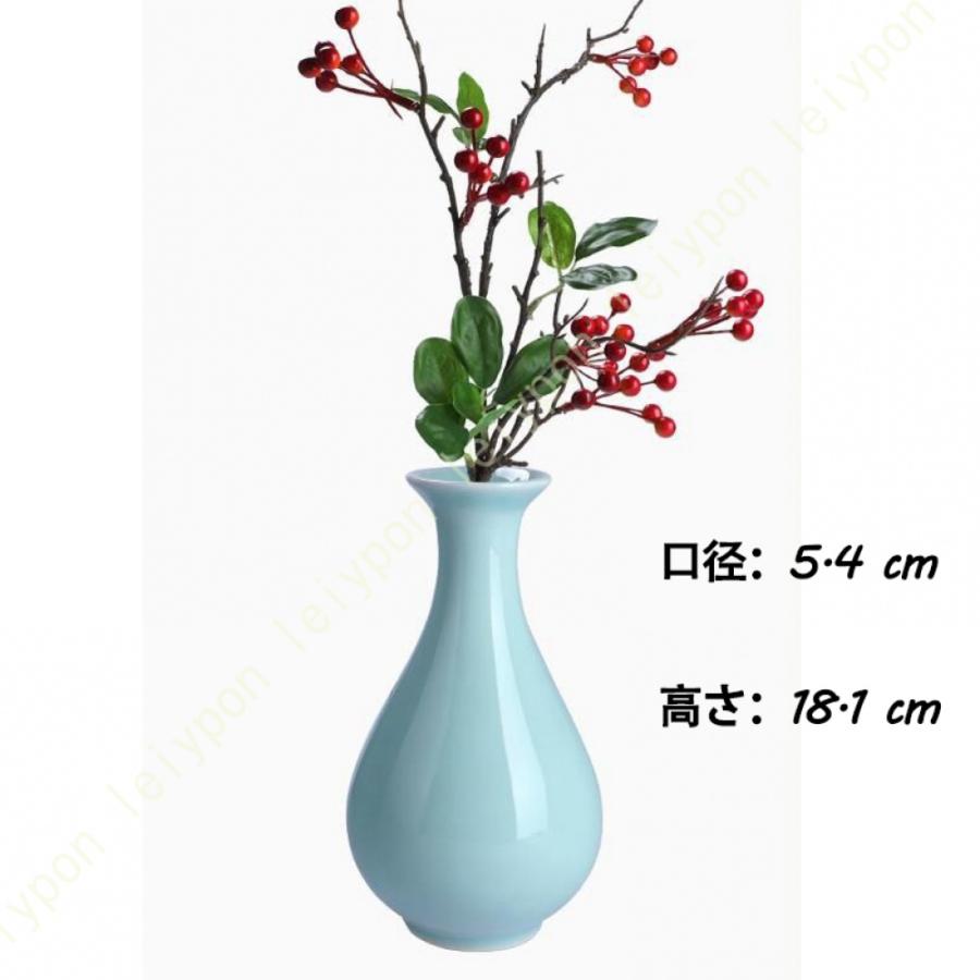 一輪挿し 陶器 青磁 フラワーベース 陶器製 花器 花瓶 焼きもの 一輪挿し 陶器 青磁 フラワーベース 陶器製 花器 花瓶 焼きもの