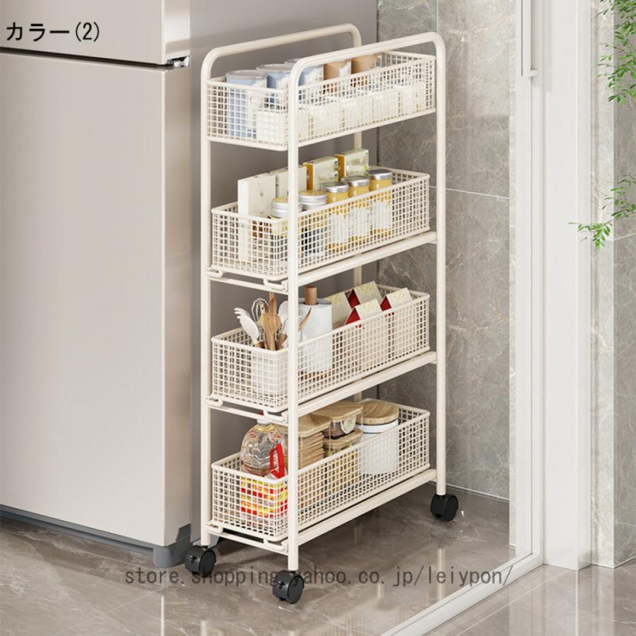 キッチンワゴン 隙間収納 スライド式 キャスター付き 冷蔵庫横 洗濯機
