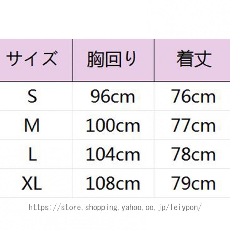 カジュアルコート ロング丈 ロングベスト レディース トレンチベスト ロング丈 スーツベスト テーラードカラー アウター フォーマル ジャケット オフィス |  | 20